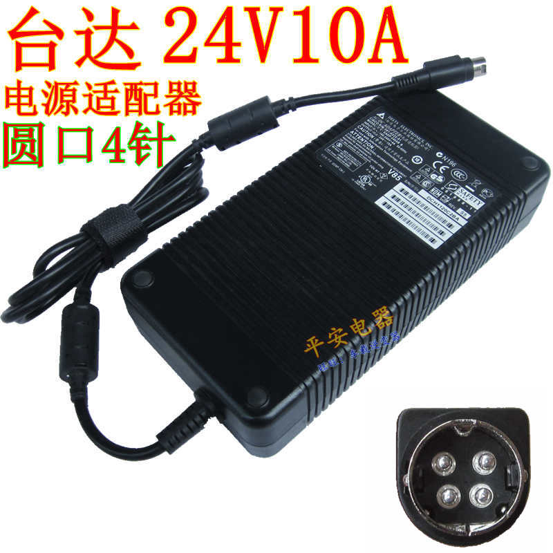*Brand NEW*Delta EADP-240AB B 5.5*2.5 24V 10A AC DC Adapter POWER SUPPLY - Click Image to Close